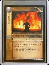 LOTR TCG: Servant of the Secret Fire - Chinese - 1R83 picture