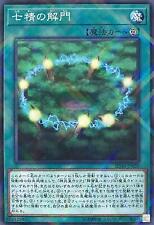 (JAPAN) Yu-Gi-Oh 10th SD38-JP020 Shichisei's gate Yu-Gi-Oh [normal paral... picture