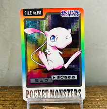 Mew 151 Carddass (HP) 1997 Japanese Pokemon Card Pocket Monsters Vintage Damage picture
