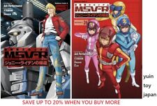 Mobile Suit Gundam MSV-R The Return of Johnny Ridden Comic Manga 1-26 set Japan picture