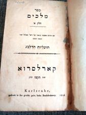 1826 Karlsruhe Melachim Kings Bible Hebrew Yiddish Haskalah Michlal Yofi Nice picture