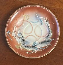 Vintage Asian Flying Dragon Saucer-Made In Japan-4.75” Across picture