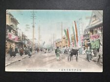Postcard Theater Street View Scene of Yokohama Japan c1908 Hand Colored R48 picture