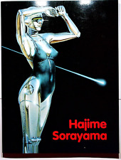 Hajime Sorayama ~ Incredible Robot Art ~ Illustrated Art Book ~ PB ~ NM picture