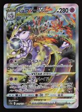 VSTAR UNIVERSE - HOLO SPECIAL ART RARE - S12A 221/172 - MEWTWO VSTAR - JP - NM picture