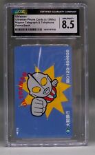1990s ULTRAMAN Japanese phone card Daiwa Bank promo Japan SD CGC 8.5 Rare NTT  picture