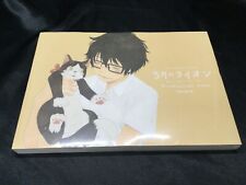 March Comes in Like a Lion Production Note Characters Art Work Design Book NEW picture