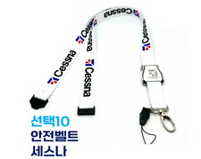 Cessna, Air Safety Belt Lanyard picture