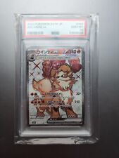 Arcanine ex 092/078 SV1V PSA 10 GEM MINT Japanese Pokemon Card picture
