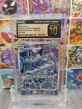 CGC  10 Magnezone 193/172 VSTAR Universe Art Rare Japanese Pokemon Card Pristine picture