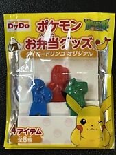 Imported Vintage Pokemon Bento Goods Sealed Fast Shipping picture