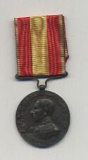 Spain España, Alfonso XIII 1920 Spain & Africa medal 1 type  original picture