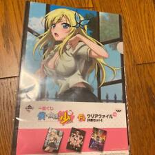 [Haganai] I Don't Have Many Friends Clear File Set of 3 picture