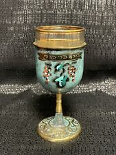 Vintage Hand-painted Enamel Brass Israeli Kiddush Cup w/Glass Judaica picture