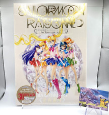 Sailor Moon Raisonne ART WORKS 1991～2023 No Benefits Art Book Handling 1 day F/J picture