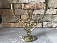 Vintage Brass Candle Holder Metal Candlesticks Made In Israel Scrolls Floral MCM picture