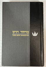 The New Mahzor: for Rosh HaShanah and Yom Kippur: Mahzor Hadash picture