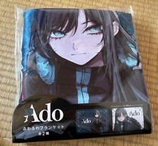 Ado Fluffy Blanket Blue Ver. Round One Limited Taito 2022 picture
