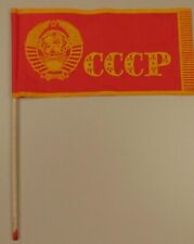 Vintage Soviet Children’s Propaganda Flag with Imprinted State Emblem and “USSR” picture
