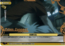 Togainu no Chi Trading Card Prism Connect 01-082 U GOLD FOIL Akira picture