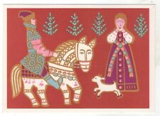 1967 FAIRY TALE Decorative drawing Sister & brother FOLK ART RUSSIA POSTCARD Old picture