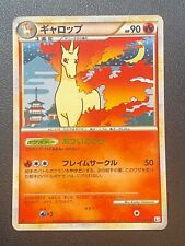 JAPANESE POKEMON CARD L3 - GALLOPA / RAPIDASH 011/080 1ST HOLO - VG+/EXC picture