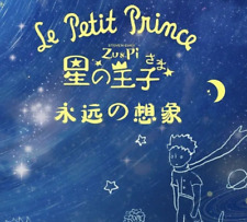 Kaiyodo Zu & Pi Le Petit Prince Little Prince Series 3 Confirmed Figure HOT！ picture