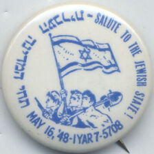 1948 Birth Jewish State of Israel Pin Pinback Button A Flag Is Born UNKNOWN picture