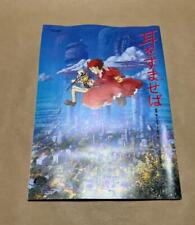Studio Ghibli Listen To It Pamphlet Hayao Miyazaki Yoshifumi Kondo Aoi Hiiragi 1 picture
