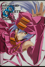 SHOHAN OOP: Infinite Ryvius Complete Art Works (Book) - from JAPAN picture