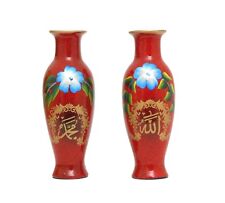 Islamic Muslim red ceramic vase favor Allah & Mohammad / Home decorative picture