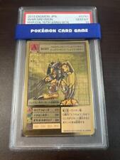 PSA10 St-61 WarGreymon Gold Etched Rare Digimon Card S10 picture