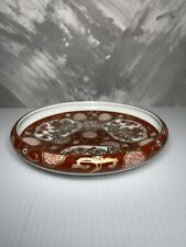 Vintage  GoldI Imari Hand Painted Bowl picture