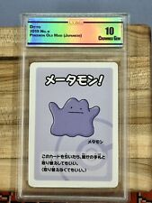 CC&G 10 💎 2019 Pokemon Ditto Old Maid Japanese Playing Cards picture