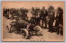 Rare 1917 Art Smith Aviator & Auto Race Car Driver Tokyo Japan Postcard L133 picture
