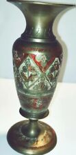 Vintage India Carved Brass Painted Vase 6 Inches Ornate Engraved Brass picture