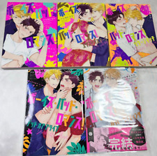 Boys Bad Romance Vol. 1-5 Complete set Japanese Comic BL Boys Love NEW picture