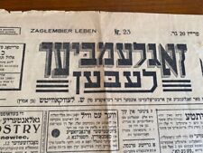Very Rare Jewish Newspaper 1938 Poland Rabbi picture