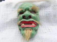 VINTAGE HAND CARVED AND PAINTED WOOD FACE MASK – WALL HANGING 7” LG. picture