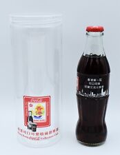 *2023 Hong Kong Coca Cola Collector's Club Bottle with Presentation Tube 可口可乐 picture