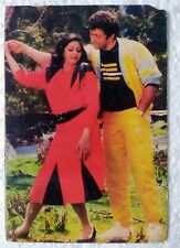 Bollywood Actor Sridevi Sreedevi Sunny Deol Rare Old Original Postcard Post card picture