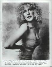 1980 Press Photo Bette Midler stars in award-winning 