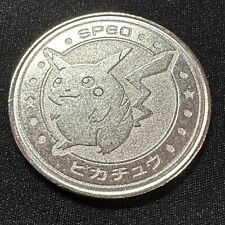Pokémon Pikachu Meiji Battle Coin Japanese Vintage Metal Coin 25 picture