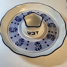 Aviv Judaica Honey And Apples Dish ,10” Diameter, Vintage picture