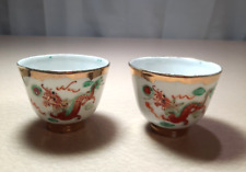 Two Antique Hand Painted Red Dragon Footed Tea Cups Gold Gilt Border and Panels picture