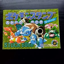 Pokemon Card Japanese Shogakukan Stamps Blastoise Collection book EX Base set picture