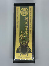 Baieido Japanese Incense - Ieyasu Tokugawa - Samurai Series Agarwood - US Seller picture
