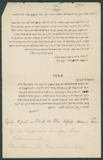 Important copy halacha question by community Pozen & Answered Rabbi Akiva Eiger picture