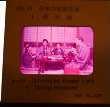 Vtg 35mm Slides 1950s JAPANESE HOME LIFE - 10 slides purple tint picture