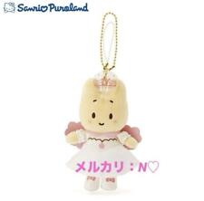 Sanrio Puroland Limited Marron Cream Mascot Key Chain Boat Ride japan picture